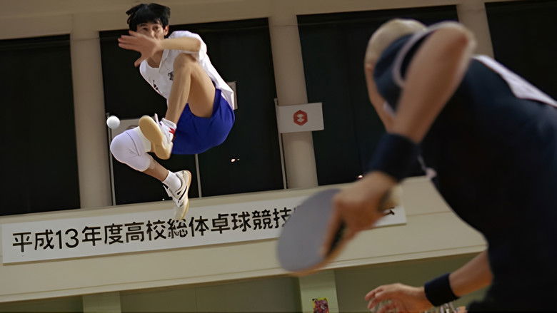 Backdrop image for movie Ping Pong