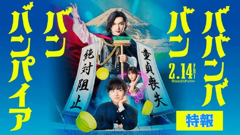 Backdrop image for movie Babanbabanban Vampire