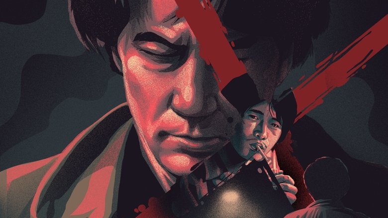 Backdrop image for movie Cure