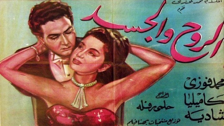 Backdrop image for movie Soul and body