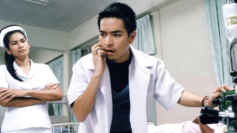 Backdrop image for movie The Extern