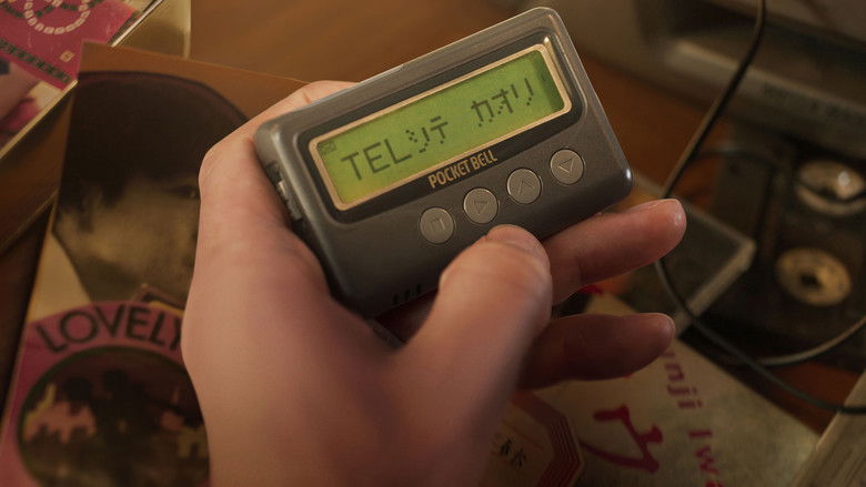 Backdrop image for movie We Couldn't Become Adults