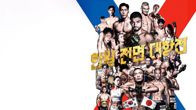 Backdrop image for movie RIZIN WORLD SERIES in KOREA