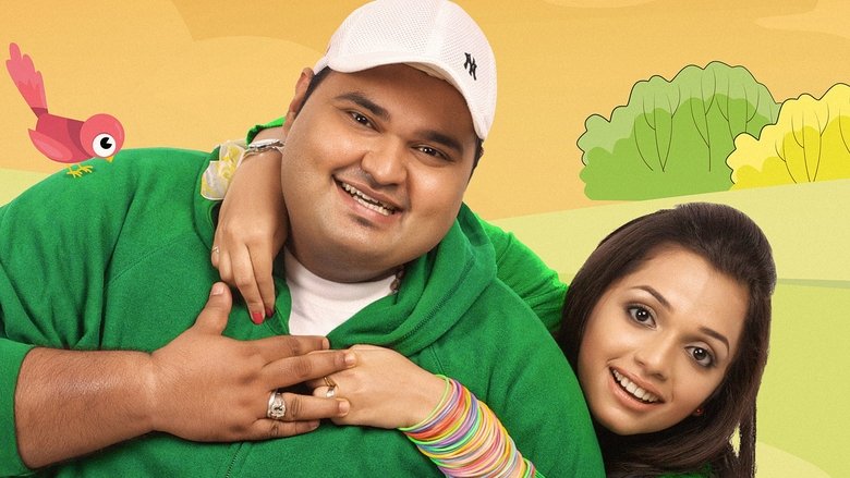 Backdrop image for movie Da Thadiya
