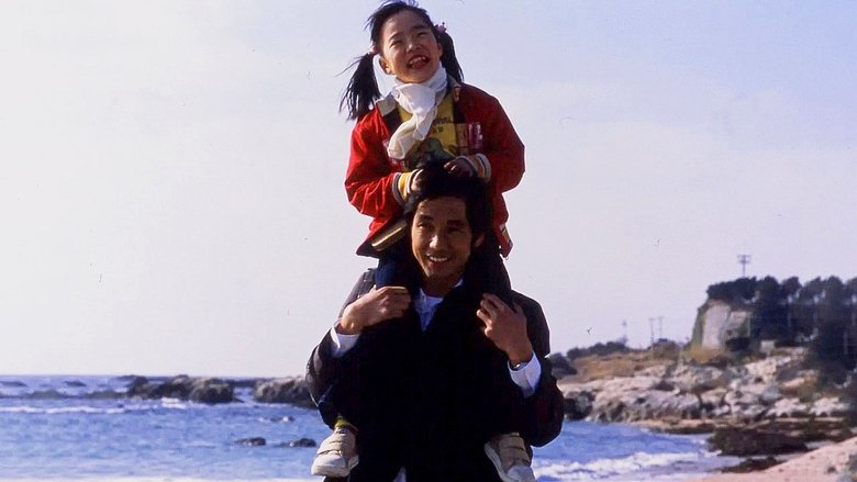 Backdrop image for movie Going Home