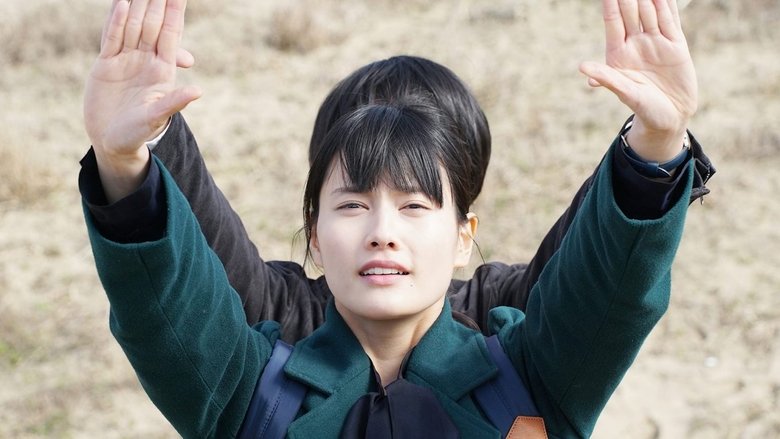 Backdrop image for movie A Beautiful Star