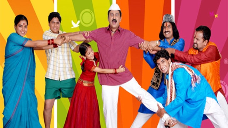 Backdrop image for movie Crazy Kutumba