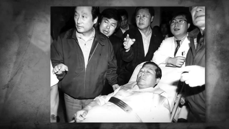 Backdrop image for movie President - Documentary