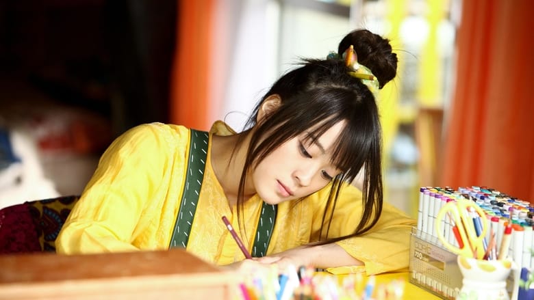 Backdrop image for movie I Hate Tokyo