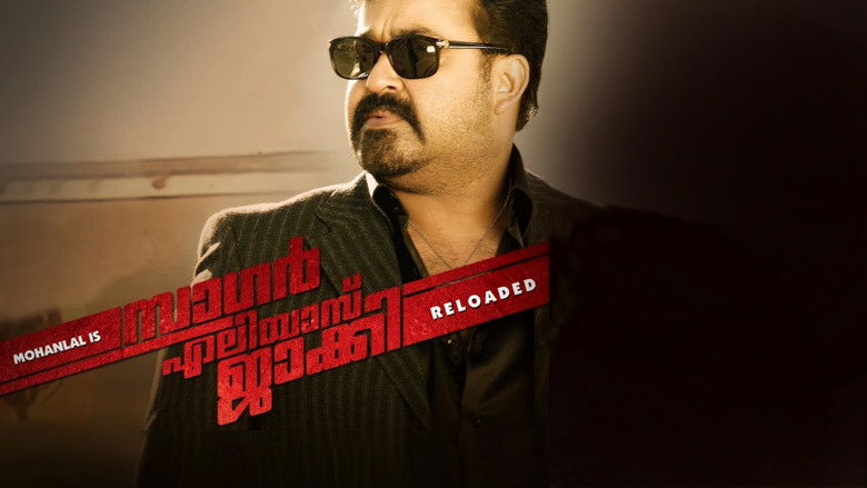 Backdrop image for movie Sagar Alias Jacky Reloaded