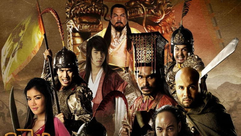 Backdrop image for movie Edge of the Empire