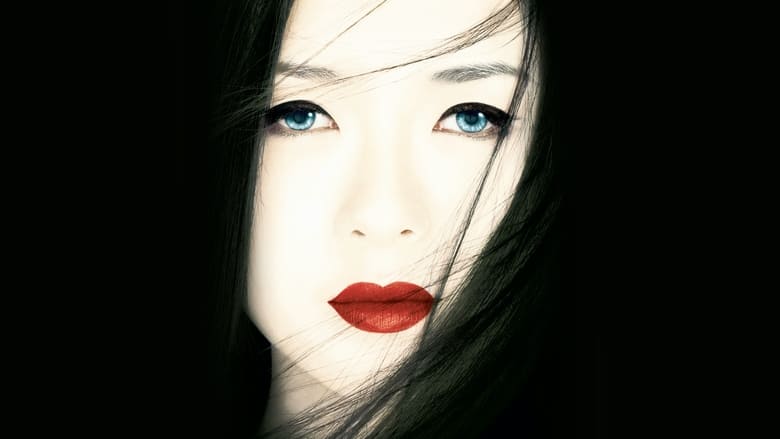 Backdrop image for movie Memoirs of a Geisha