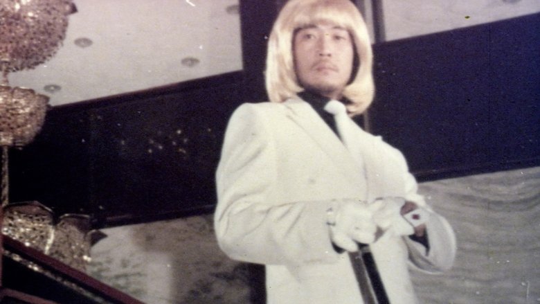 Backdrop image for movie The Uninvited Guest of the Star Ferry