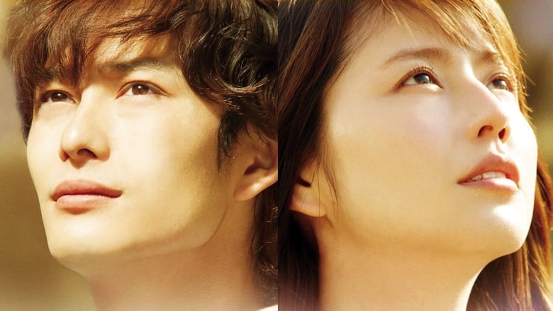 Backdrop image for movie Beyond the Memories