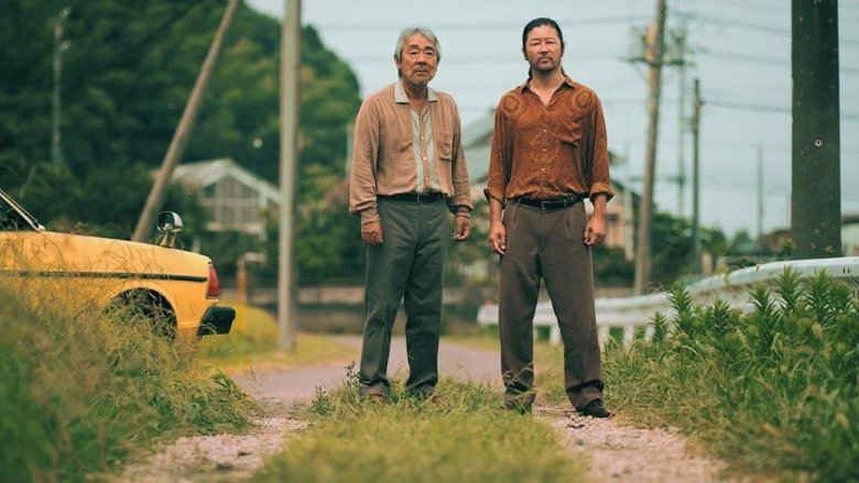 Backdrop image for movie Mugonkan