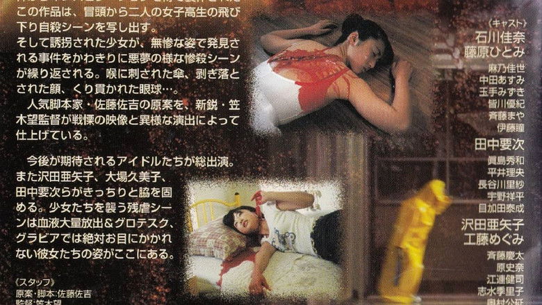 Backdrop image for movie Swan's Song