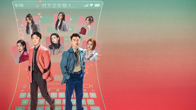 Backdrop image for movie The Ex-Files 4: Marriage Plan