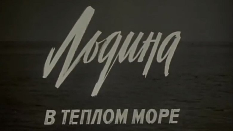 Backdrop image for movie An Ice in a Warm Sea