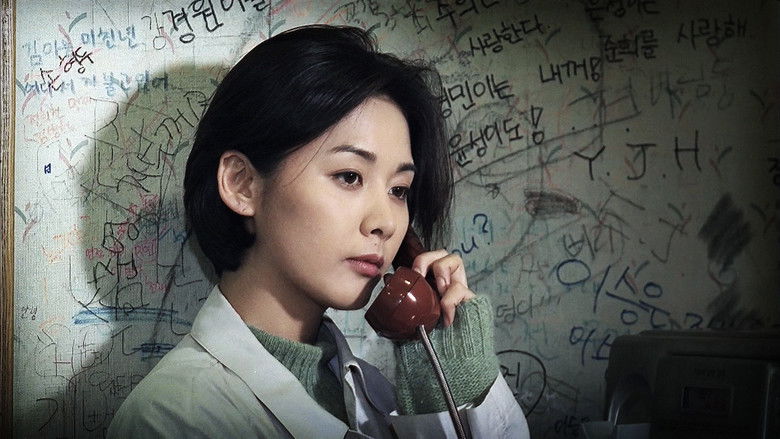 Backdrop image for movie The Day a Pig Fell Into the Well