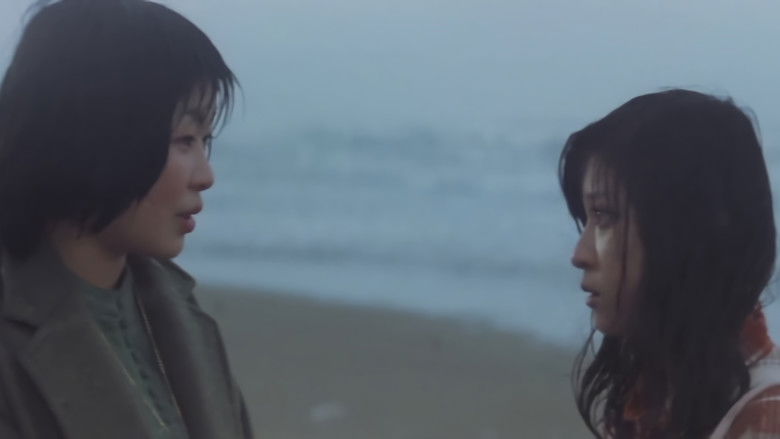 Backdrop image for movie Pink Tush Girl