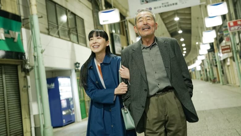 Backdrop image for movie Takano Tofu