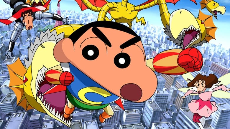 Backdrop image for movie Crayon Shin-chan: The Legend Called Buri Buri 3 Minutes Charge