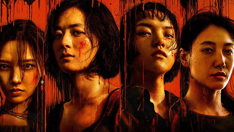 Backdrop image for movie We Girls