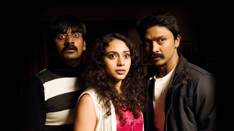 Backdrop image for movie Yaamirukka Bayamey