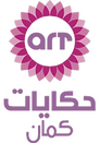 ART Hekayat Kaman