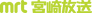 MRT