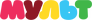 Mult