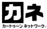 Cartoon Network Japan