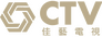 Commercial Television