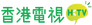 HKTV