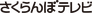 Sakuranbo TV