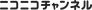niconico Channel