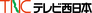 TNC