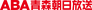 ABA