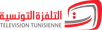 التلفزة التونسية