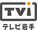 TVI