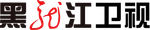 Heilongjiang Television