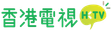 HKTV