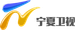 Ningxia Television