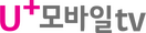 Logo de la cadena U+ Mobile TV