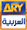 Logo de la cadena ARY Arabia