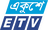 Logo de la cadena Ekushey Television