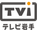 TVI