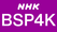 Logo de la cadena NHK BSP4K