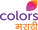 Colors Marathi