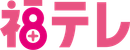 Fukushima TV Fukushima TV